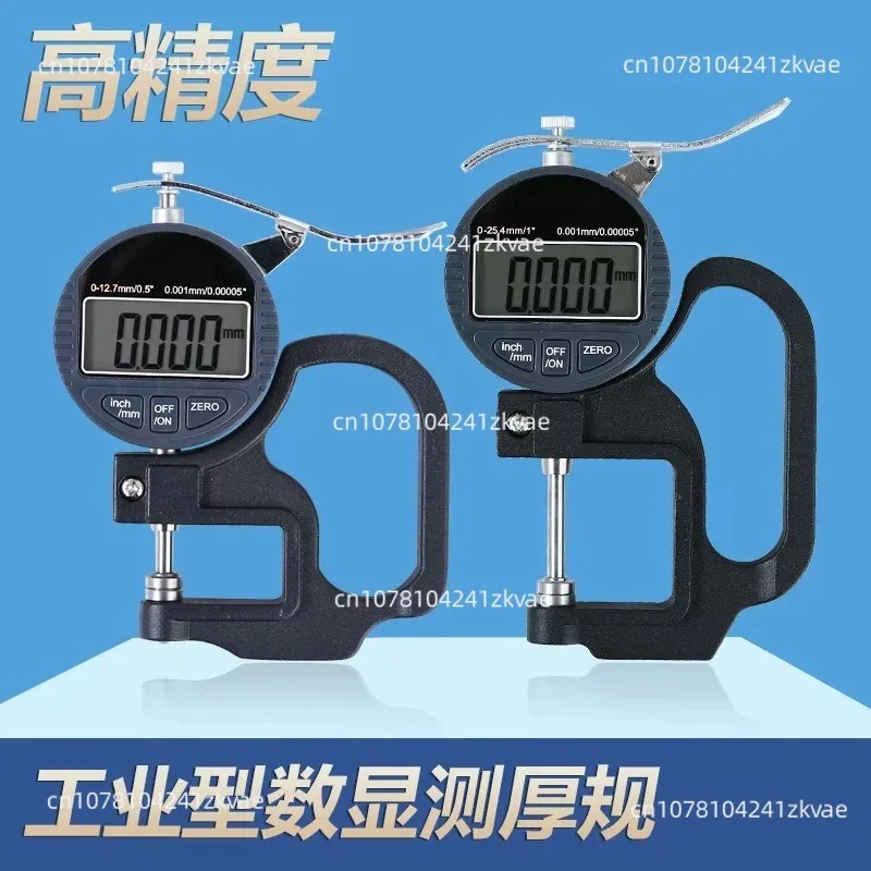 高精度0.01・0.001ミクロンの壁厚・紙膜厚の測定 - Power Tools Wallpaper のレビューと価格